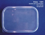 Крышка для контейнера ПП прозрачная 1401